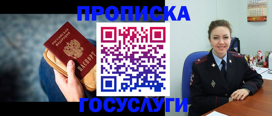 регистрация для школы в Лукоянове