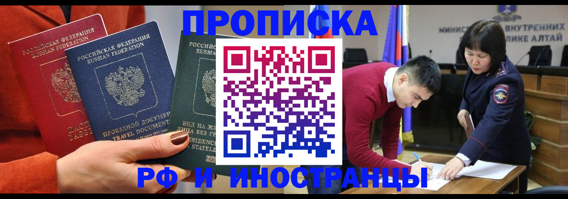 миграционный учет в Лукоянове